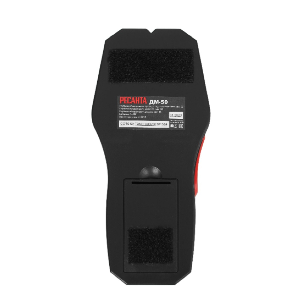 Детектор металла Ресанта ДМ-50, 61/10/533, автокалибровка, дисплей