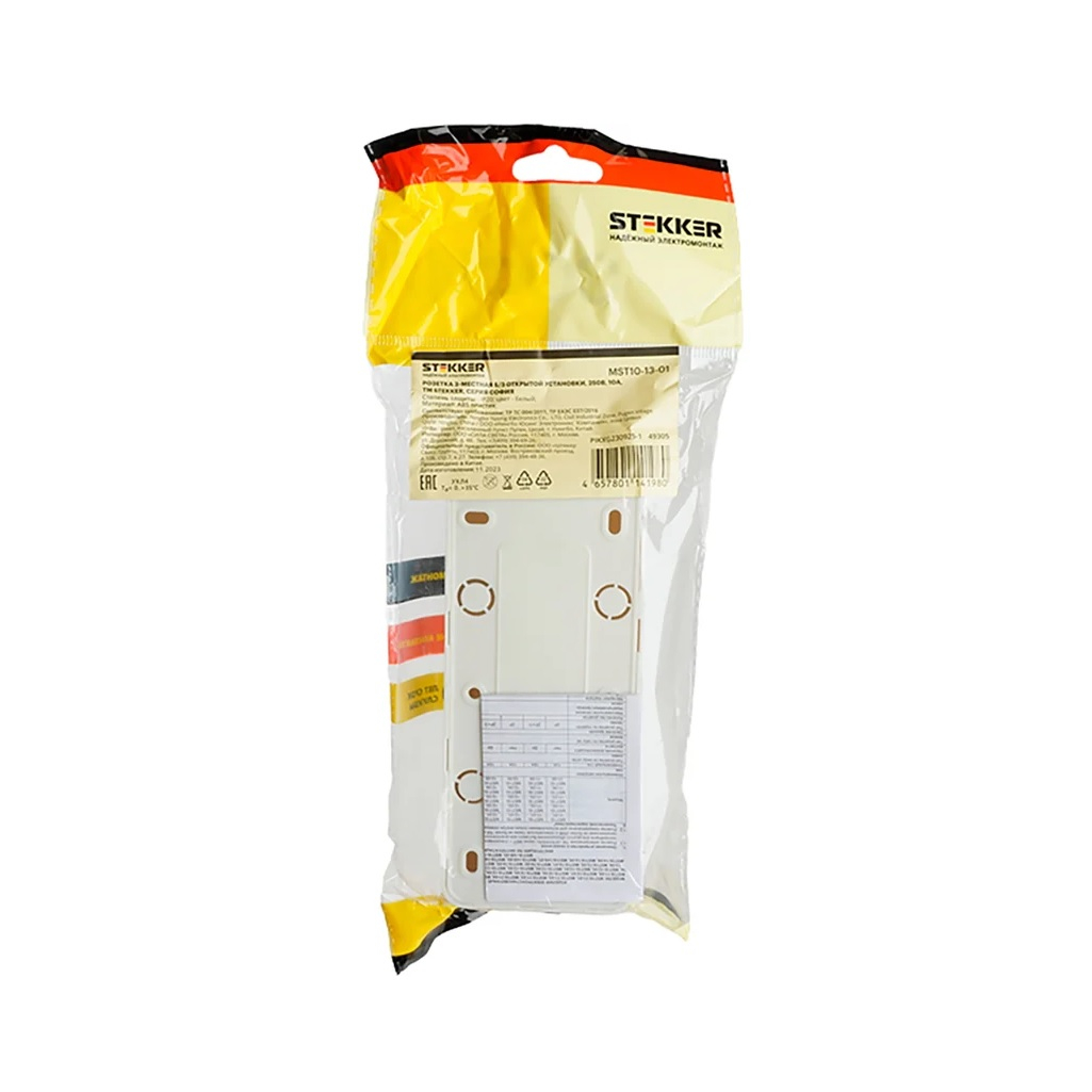 Розетка 3-местная Stekker MST10-13-01 София 49305, без заземления, накладная, цвет белый  