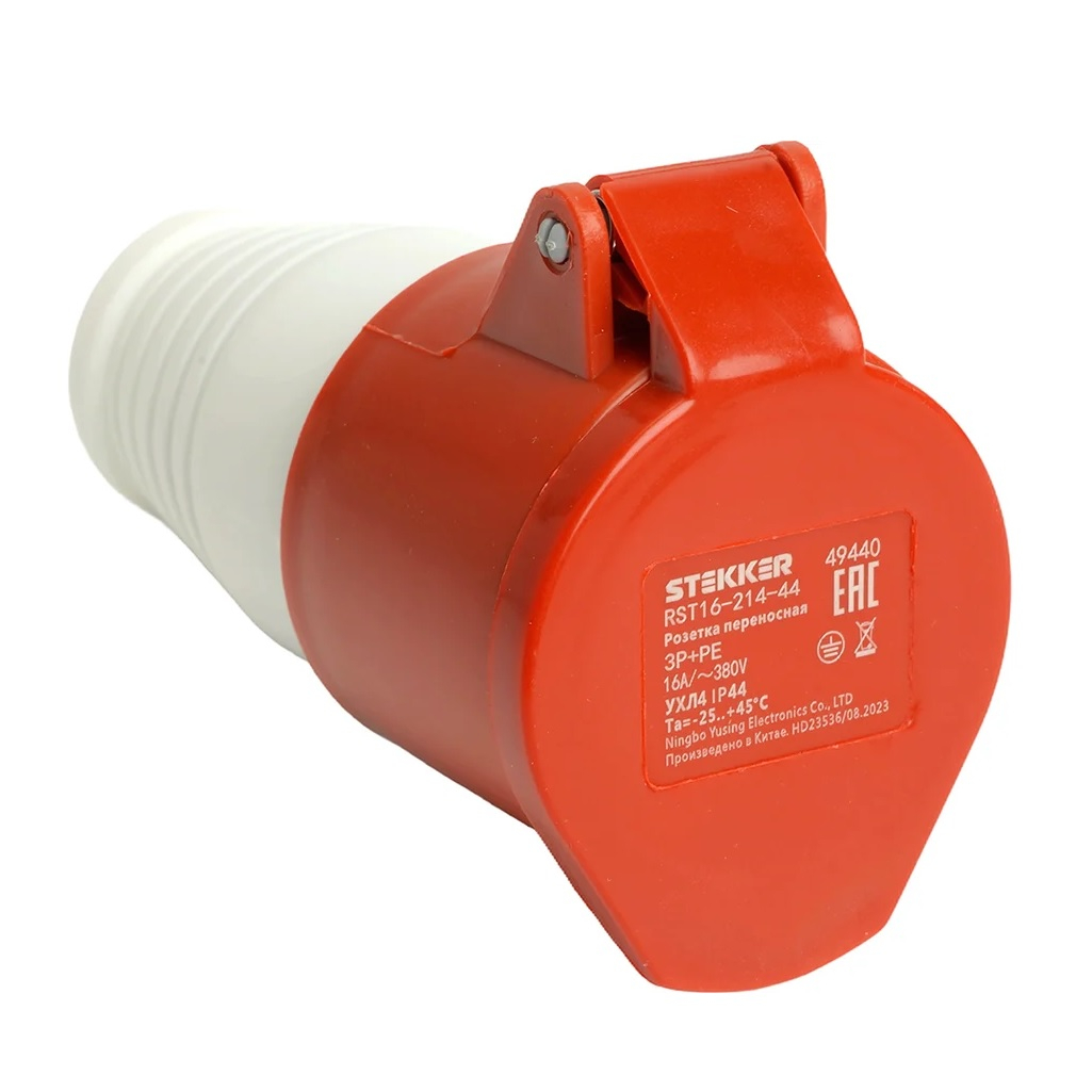 Розетка переносная Stekker ST-214 RST16-214-44 49440, с крышкой, 1-местная, с/з, 16А, 380В, 3P+PE, IP44