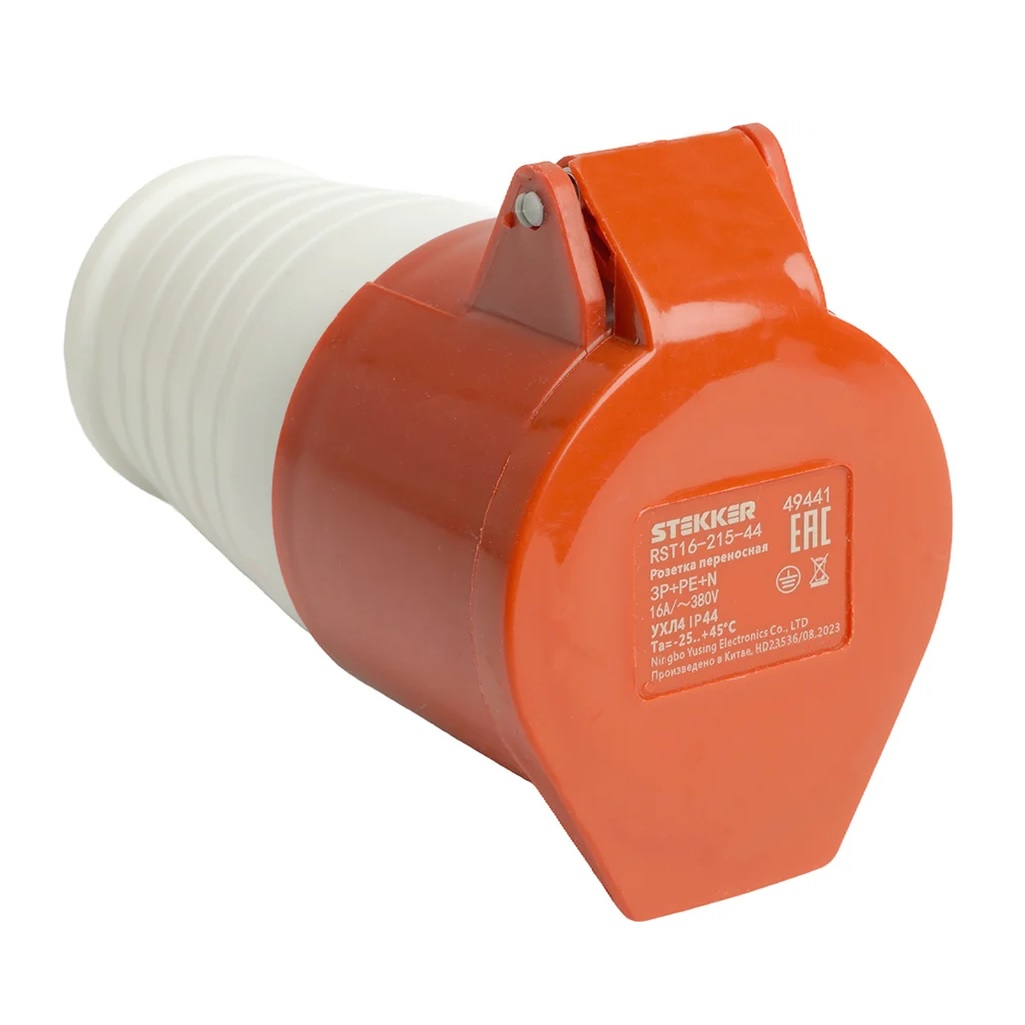 Розетка переносная Stekker ST-215 RST16-215-44 49441, с крышкой, 1-местная, с/з, 16А, 380В, 3P+PE+N, IP44