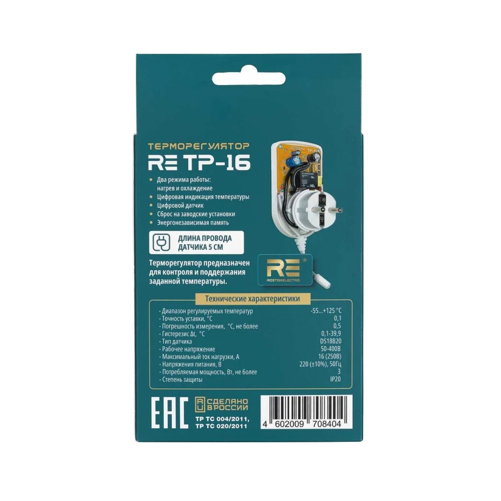 Терморегулятор розеточный Rostokelectro RE TP-16, белый, длина кабеля 0.05 м