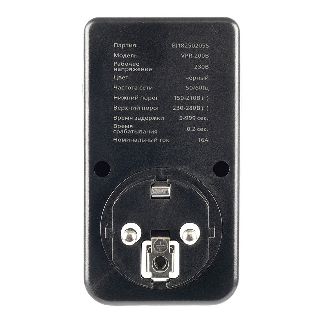 Реле напряжения Stekker VPR-200B 50690, для розетки, регулируемое, 230В, 16A, черный