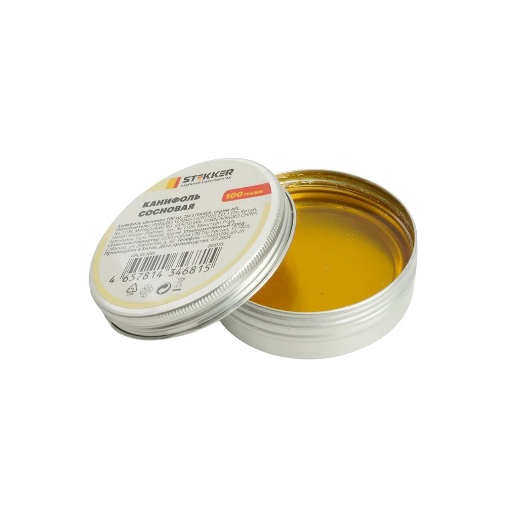 Канифоль сосновая Stekker серия APL10-100 50073, для пайки, 100 грамм