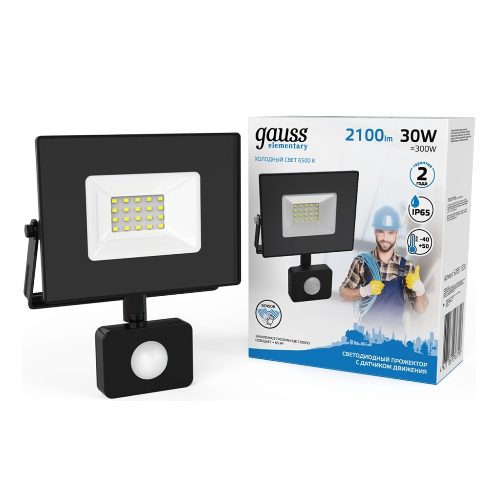 Прожектор светодиодный Gauss 628511330 с датчиком движения, 30 Вт, IP65, 6500K, черный