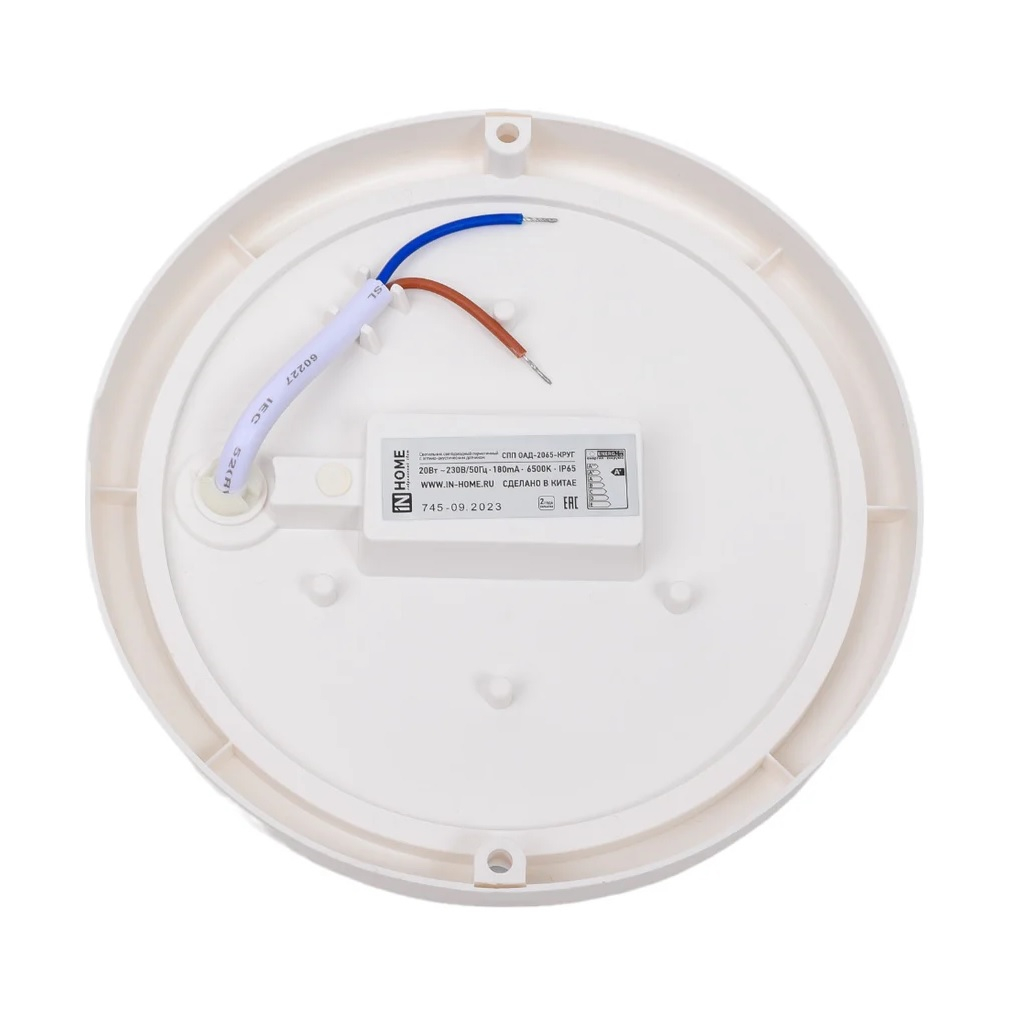 Светильник светодиодный герметичный IN HOME СПП ОAД-2065-КРУГ, 20Вт, 6500К, с оптико-акустическим датчиком, IP65, белый