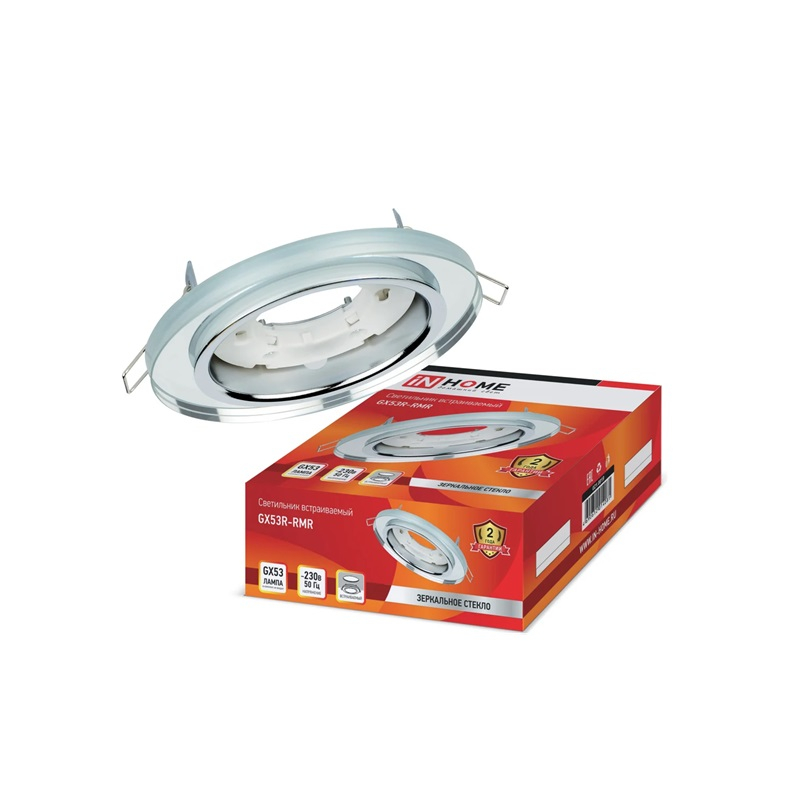 Светильник IN HOME встраиваемый GX53R-glass GX53 КРУГ зеркальный