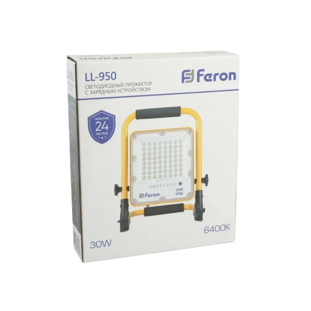 Прожектор светодиодный Feron LL-950, 48675, 30W, 6400K холодный свет, IP66, переносной, с зарядным устройством