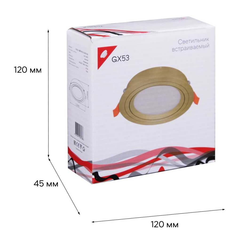 Светильник точечный Reluce Technical 53026-9.0-001RLD GX53 GD, 15 Вт, IP20, 25х113 мм, встраиваемый, алюминий, золотой