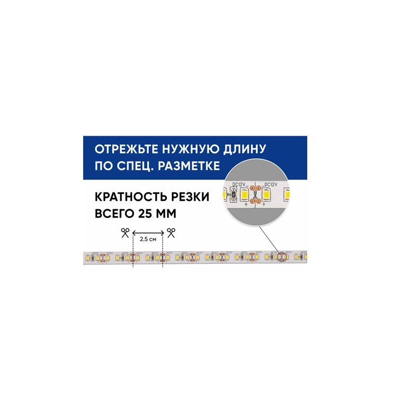 Лента светодиодная Feron LS612 12V 9.6W/м 3000К 27730