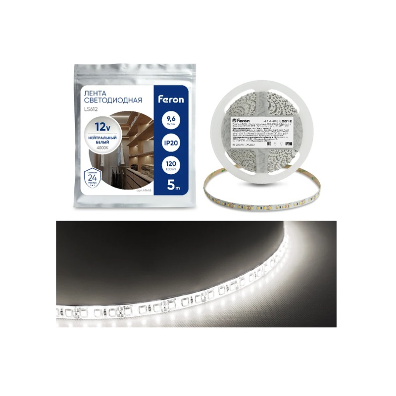 Лента светодиодная Feron LS612 12V 9,6W/м 4000К 41448