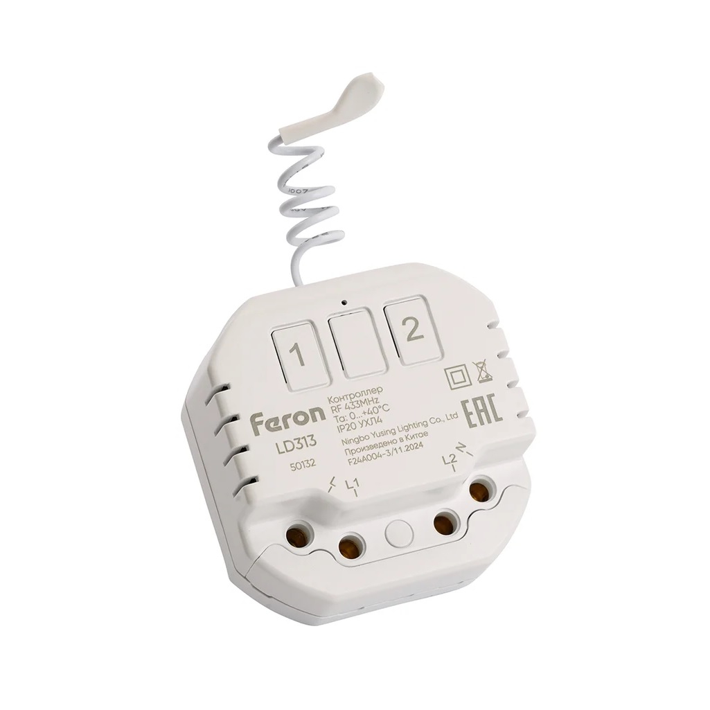 Контроллер Feron LD313 для управления осветительным оборудованием, на 2 канала, радиочастотный