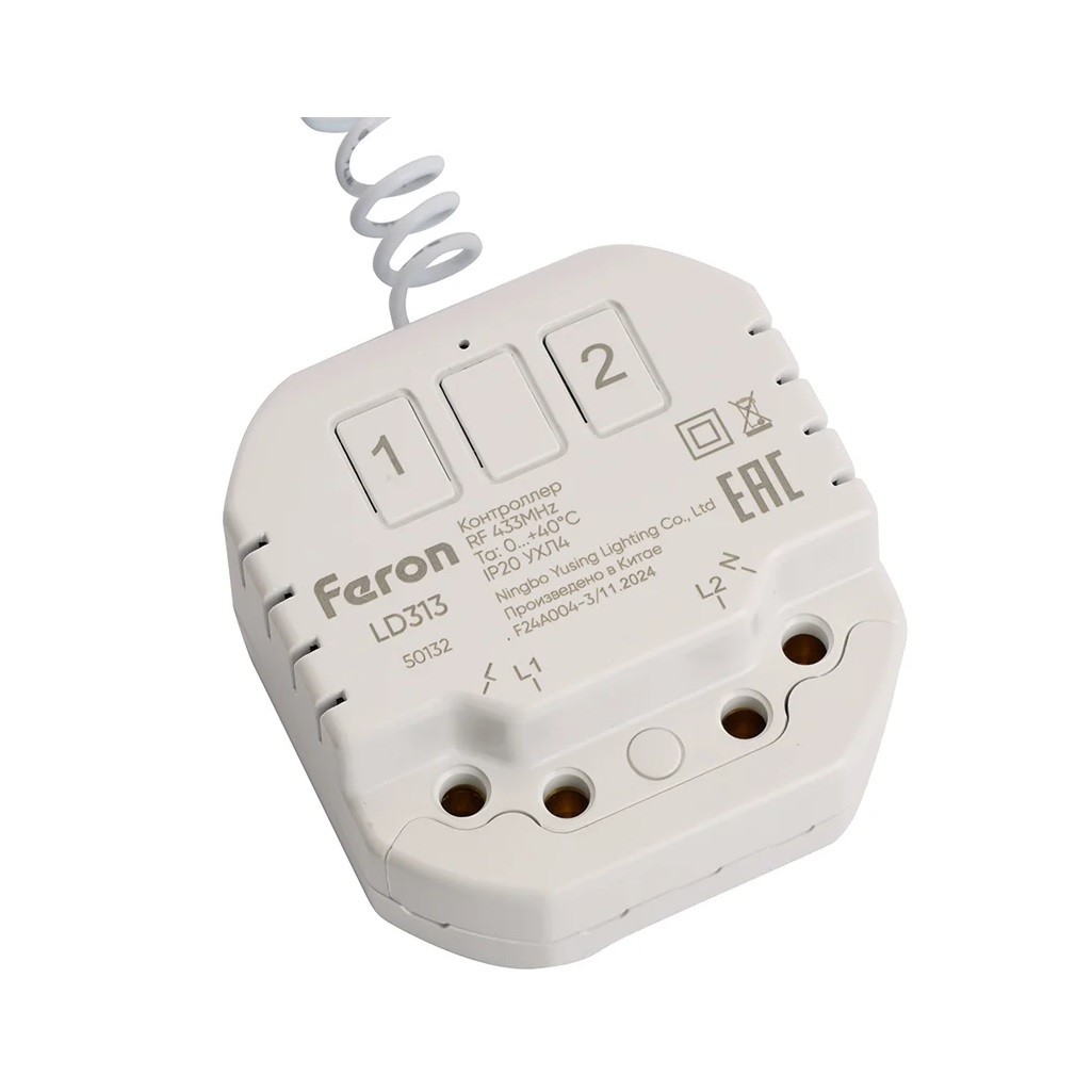 Контроллер Feron LD313 для управления осветительным оборудованием, на 2 канала, радиочастотный