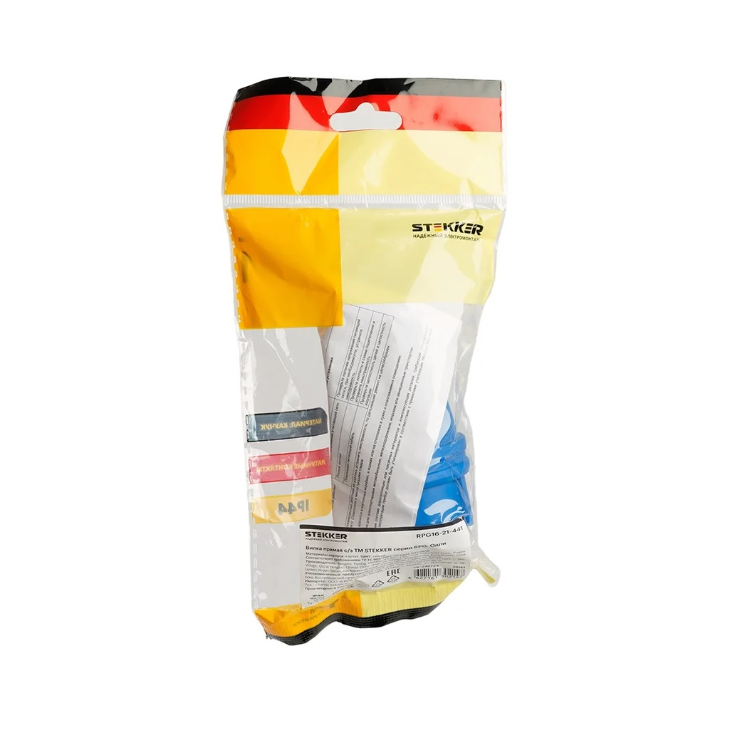 Вилка электрическая Stekker RPG16-21-441 Одри 39161, с заземлением, прямая, каучук, 16A, 250В, IP44, цвет синий