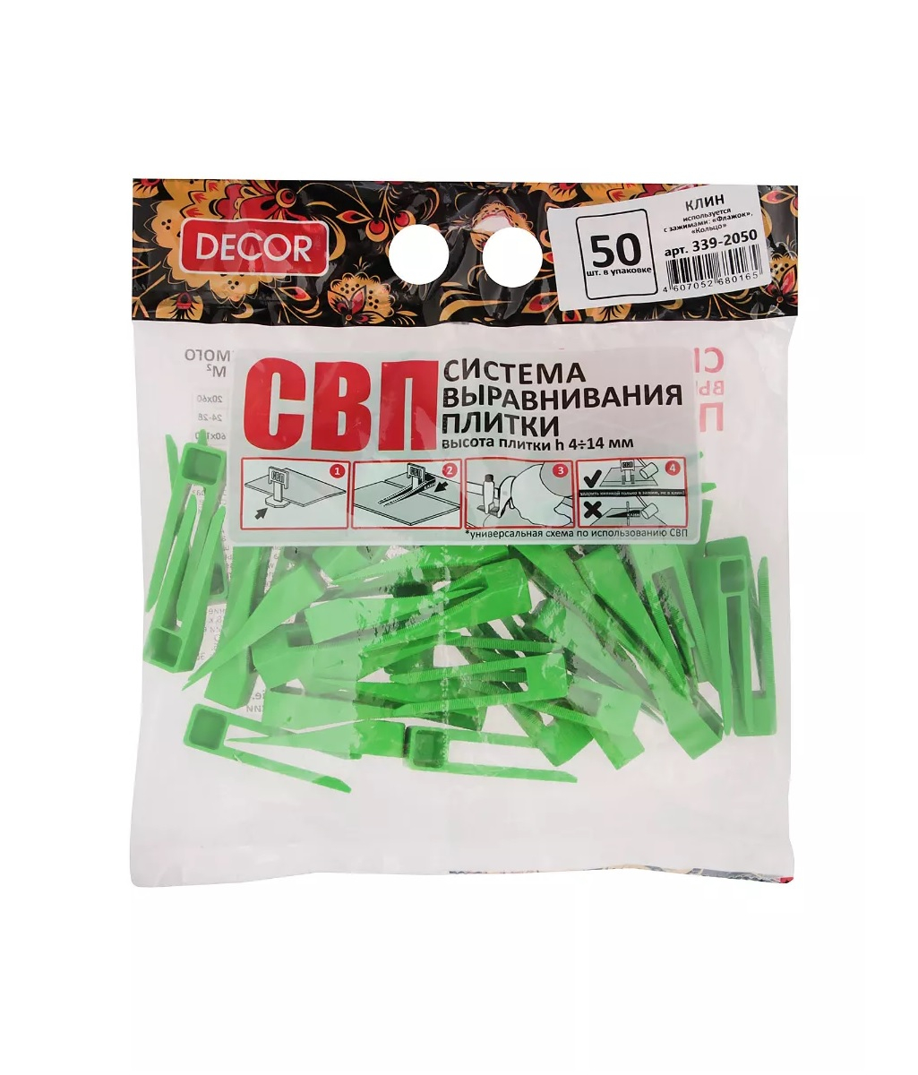 Система выравнивания плитки Decor 339-2050, Клин для зажимов Флажок и Кольцо, 4-14 мм, в упаковке 50 штук
