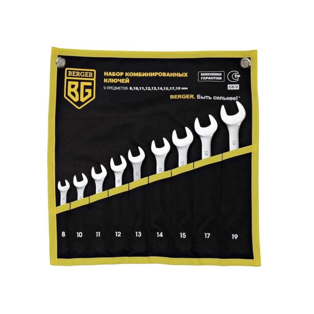 Набор ключей комбинированных Berger BG1144, 8-19 мм, 9 предметов