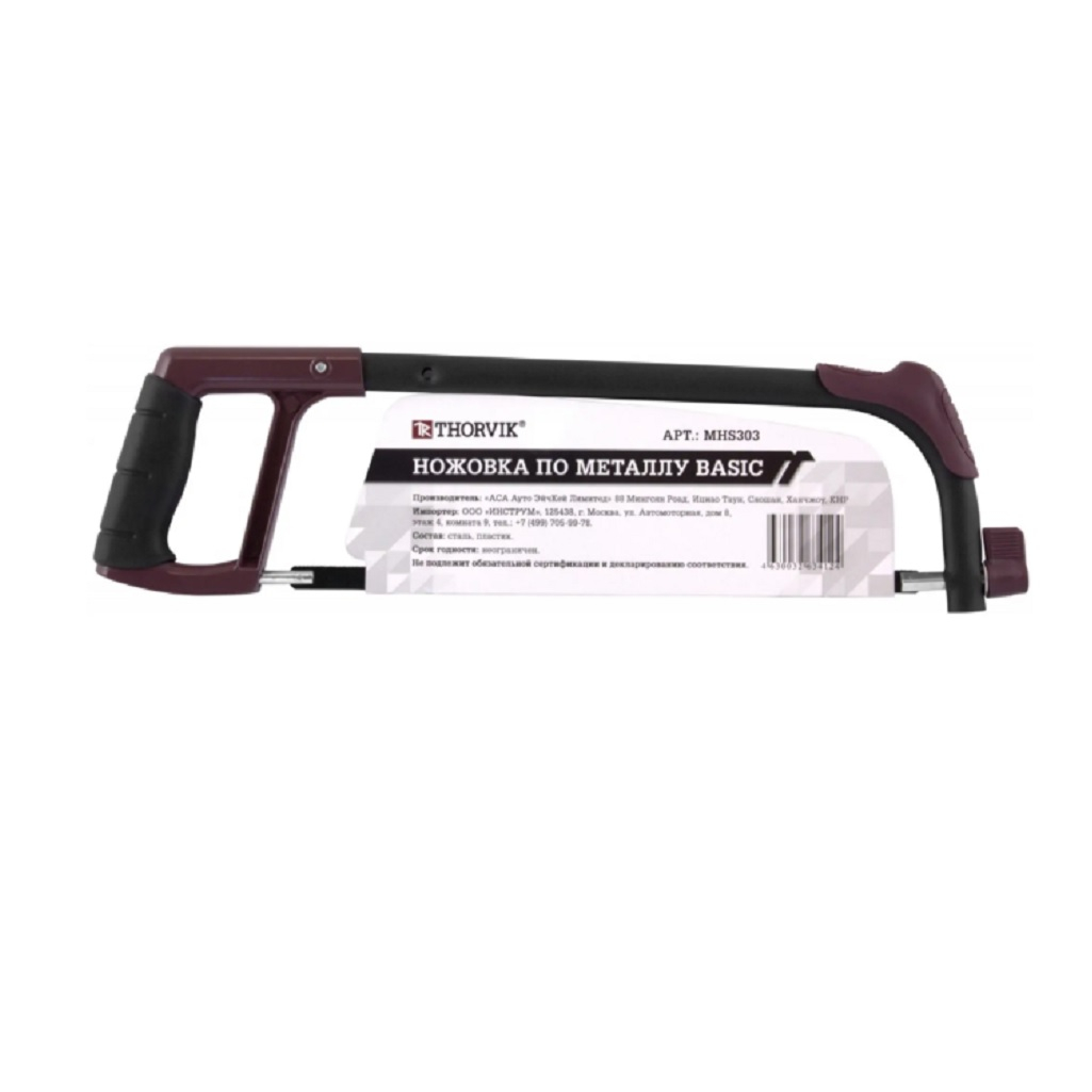 Ножовка по металлу Thorvik 300 мм MHS303 052744, обрезиненная рукоятка
