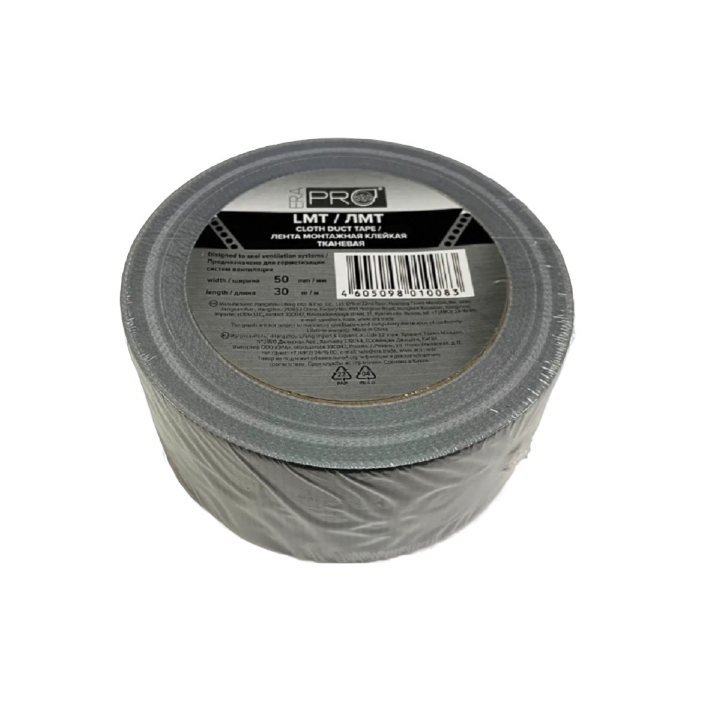 Лента монтажная Era Pro ЛМТ клейкая тканевая, алюминий, длина 30 метров