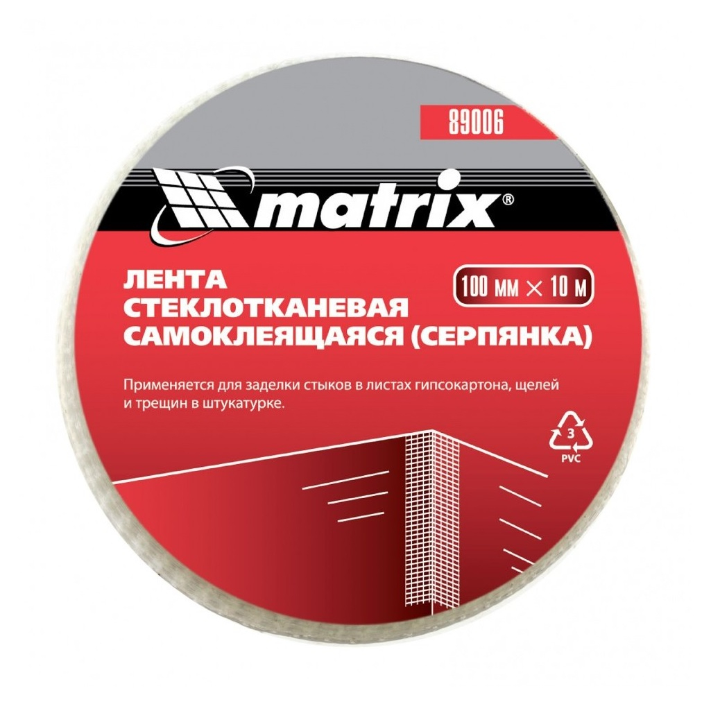 Лента стеклотканевая Matrix 89006, самоклеящаяся Серпянка, ширина 100 мм, длина 10 м, цвет белый