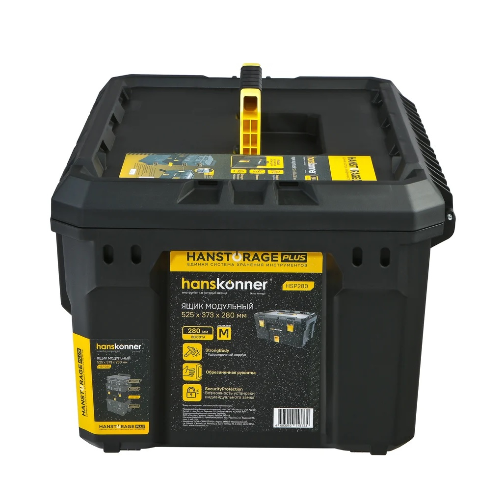 Ящик для инструмента Hanskonner Plus HSP280, модульный, размер M, единая система хранения