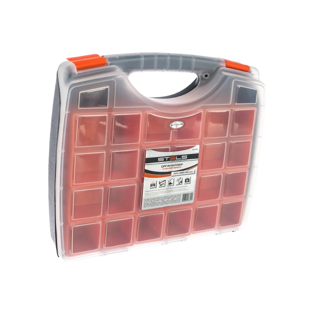 Органайзер Stels 90724 с секционными контейнерами для инструментов и метизов, 325х280х60 мм