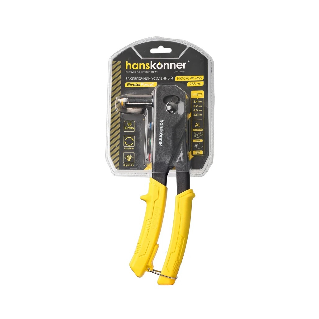 Заклепочник Hanskonner HK1070-01-255, для вытяжных заклепок диаметром 2.4, 3.2, 4, 4.8 мм, 255 мм