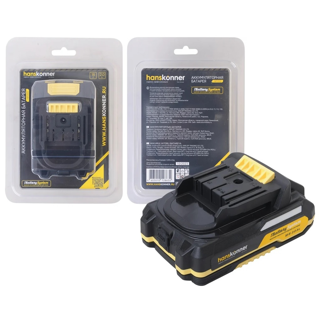 Аккумулятор Hanskonner HBP2002, 1BatterySystem, 18В, 2.0Ah, Li-Ion, слайдер, индикатор заряда, USB-разъем