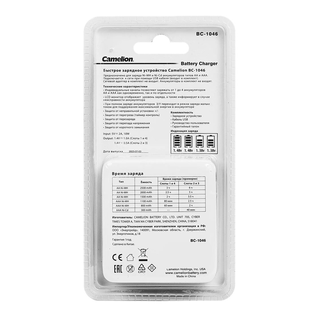 Устройство зарядное Camelion ВС-1046 для аккумуляторов AA/AAA, с индикацией, 4 слота
