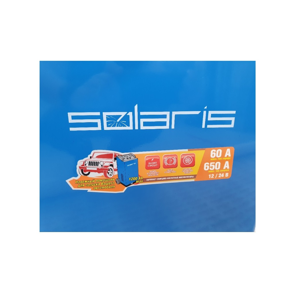Пуско-зарядное устройство Solaris ST-402, SL2915-7, 12В/24В, 350А/650А