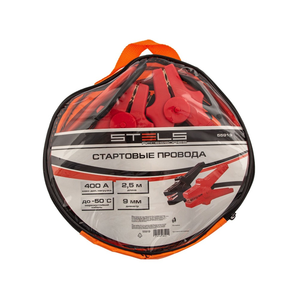 Провода стартовые Stels, 400 А, 2.5 м, сумка на молнии, 55919