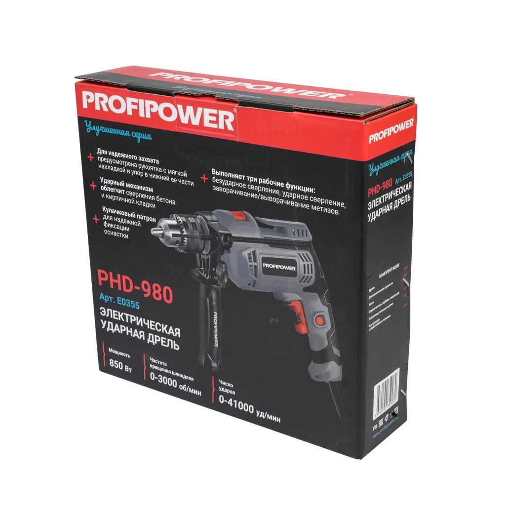 Дрель электрическая Profipower PHD-980 E0355, ударная, 3000 об/мин, 850 Вт