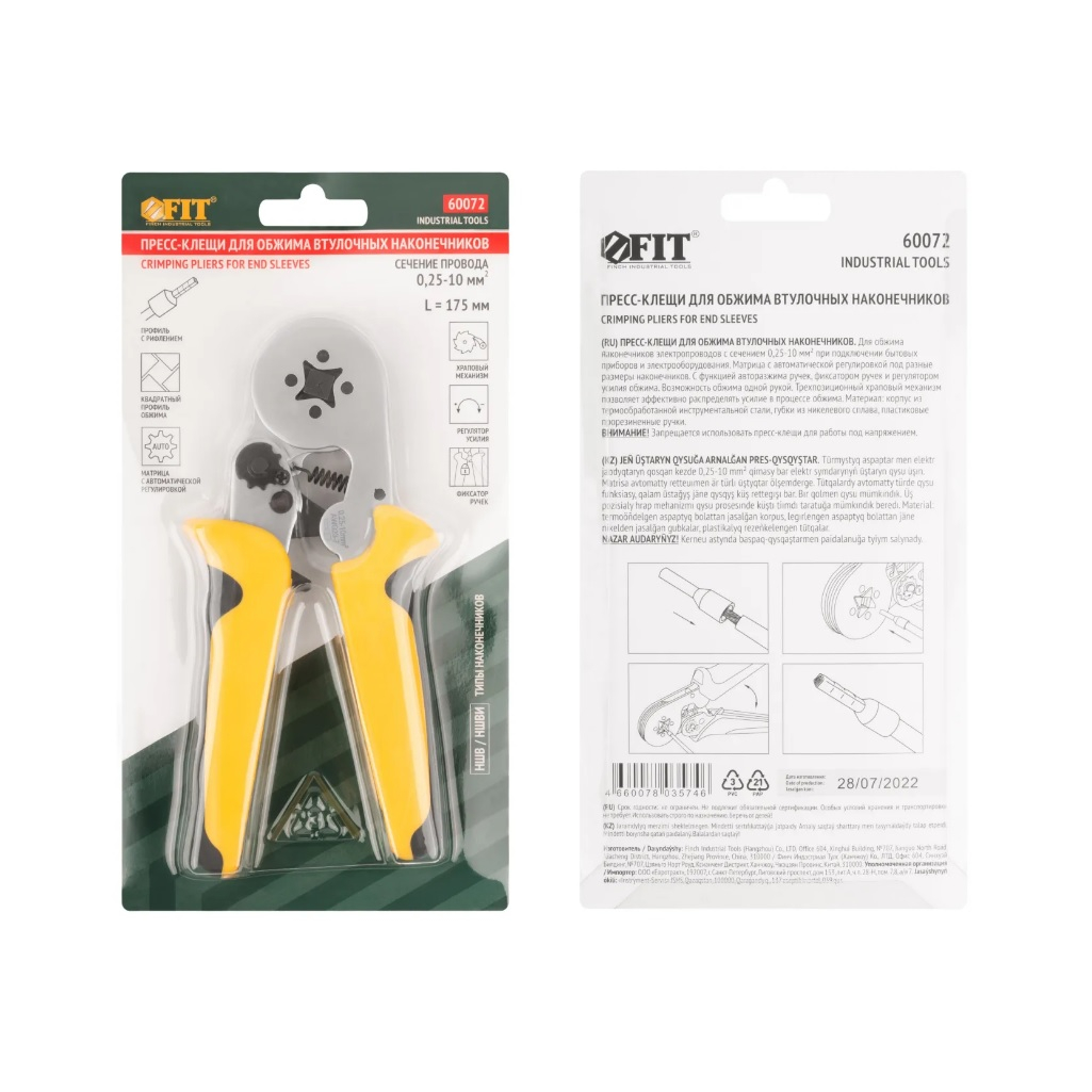 Пресс-клещи для обжима втулочных наконечников FIT 60072, 0.25-10 мм, прорезиненные ручки, 175 мм
