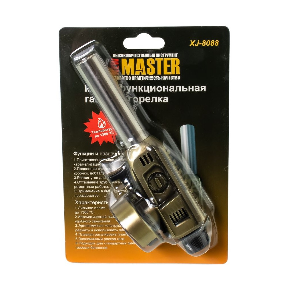 Горелка газовая Master XJ-8088, с пьезоподжигом, многофункциональная