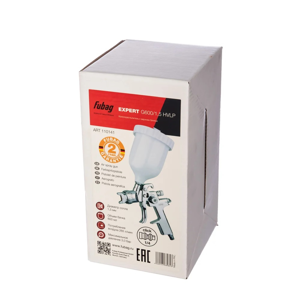 Краскораспылитель Fubag EXPERT G600/1.5 HVLP верхний бачок 110141
