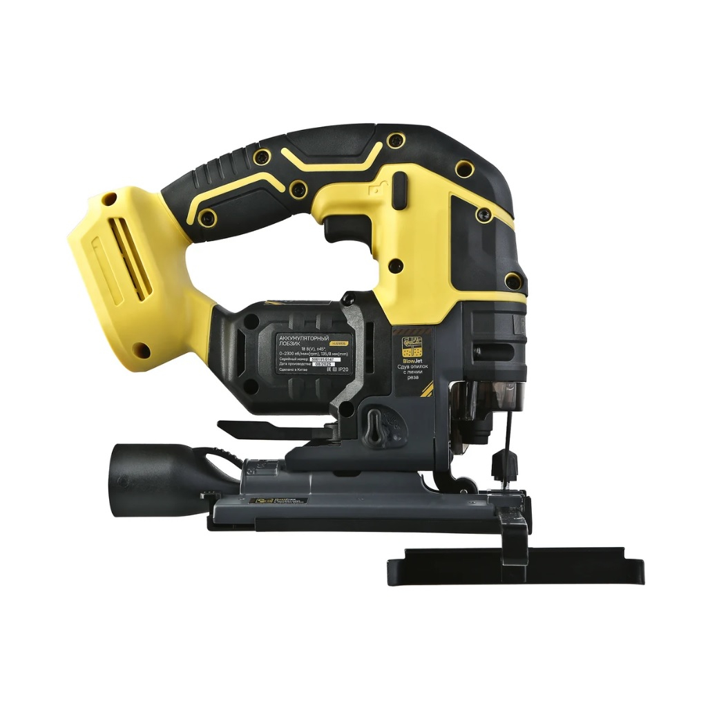 Лобзик аккумуляторный Hanskonner HJS18135, 1BatterySystem, без аккумулятора и зарядного устройства