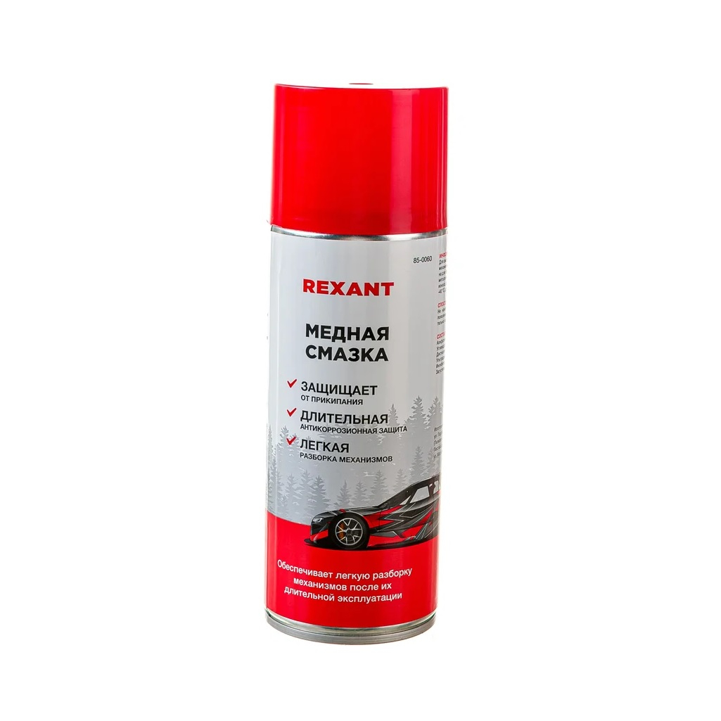 Смазка проникающая Rexant 85-0060, медная, универсальная, аэрозоль 520 мл
