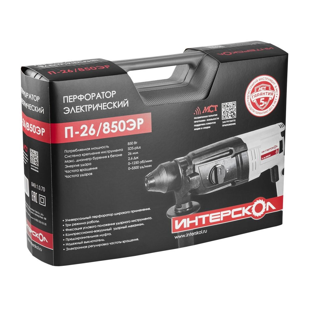 Перфоратор Интерскол П-25/750ЭР, 849.1.0.70, 2.6 Дж, 5500 уд/мин, в кейсе, 850 Вт