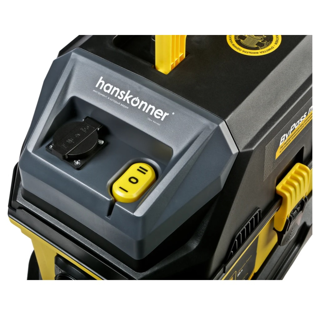 Пылесос строительный Hanskonner HVC1630, сухая и влажная уборка, 30 л, 1600 Вт