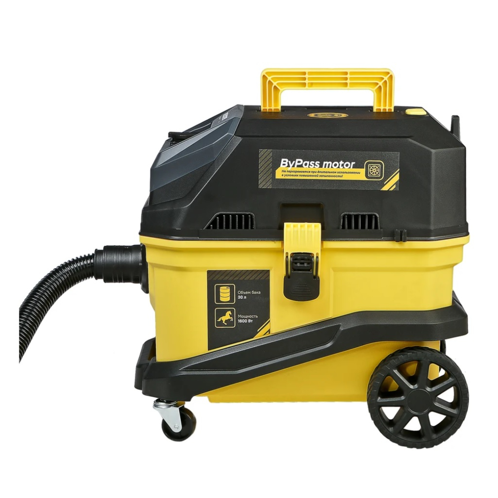 Пылесос строительный Hanskonner HVC1630, сухая и влажная уборка, 30 л, 1600 Вт