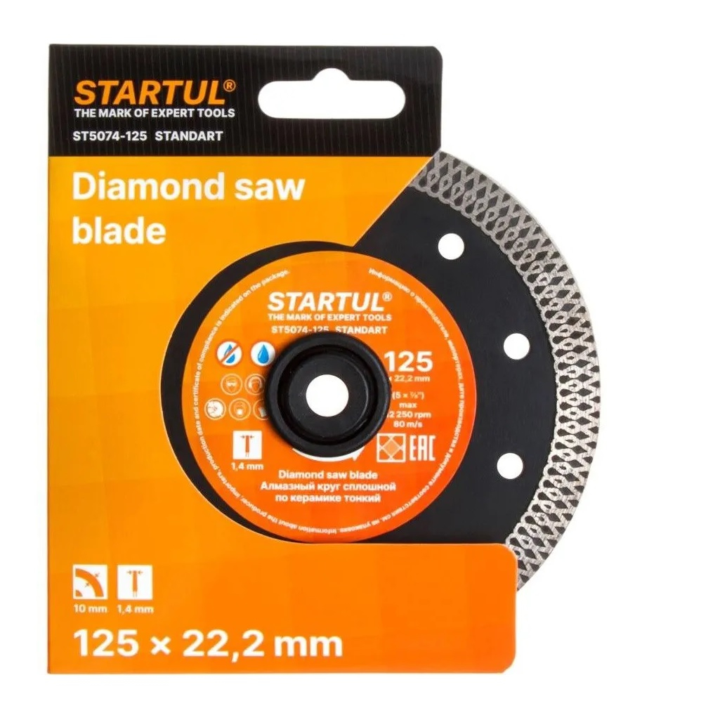 Круг алмазный Startul Standart ST5074-125, 125х1.4х22.2 мм, по керамике, сплошной, тонкий