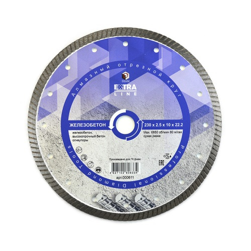 Диск алмазный DIAM EXTRA Line 150х2.2х22.2 мм, 000610
