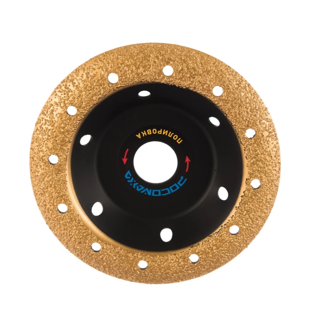 Чашка шлифовальная прямая Росомаха 212240, с твердосплавным напылением, 125 мм, зерно 32