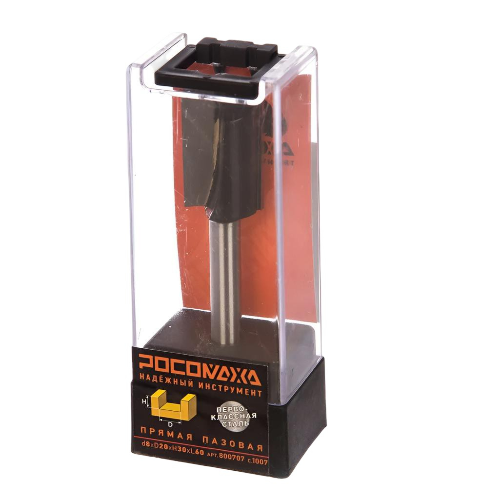 Фреза концевая Росомаха d8 мм, D20 мм, H30 мм, L60 мм, прямая пазовая, 800707