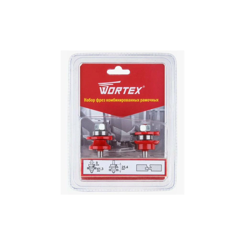 Набор концевых фрез Wortex 0318095, для изготовления вагонки, в упаковке 2 шт