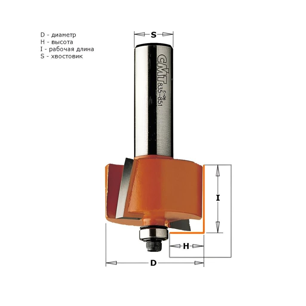 Фреза концевая CMT S8 мм, D31.7 мм, l12.7 мм, четвертная, кромочная 935.317.11
