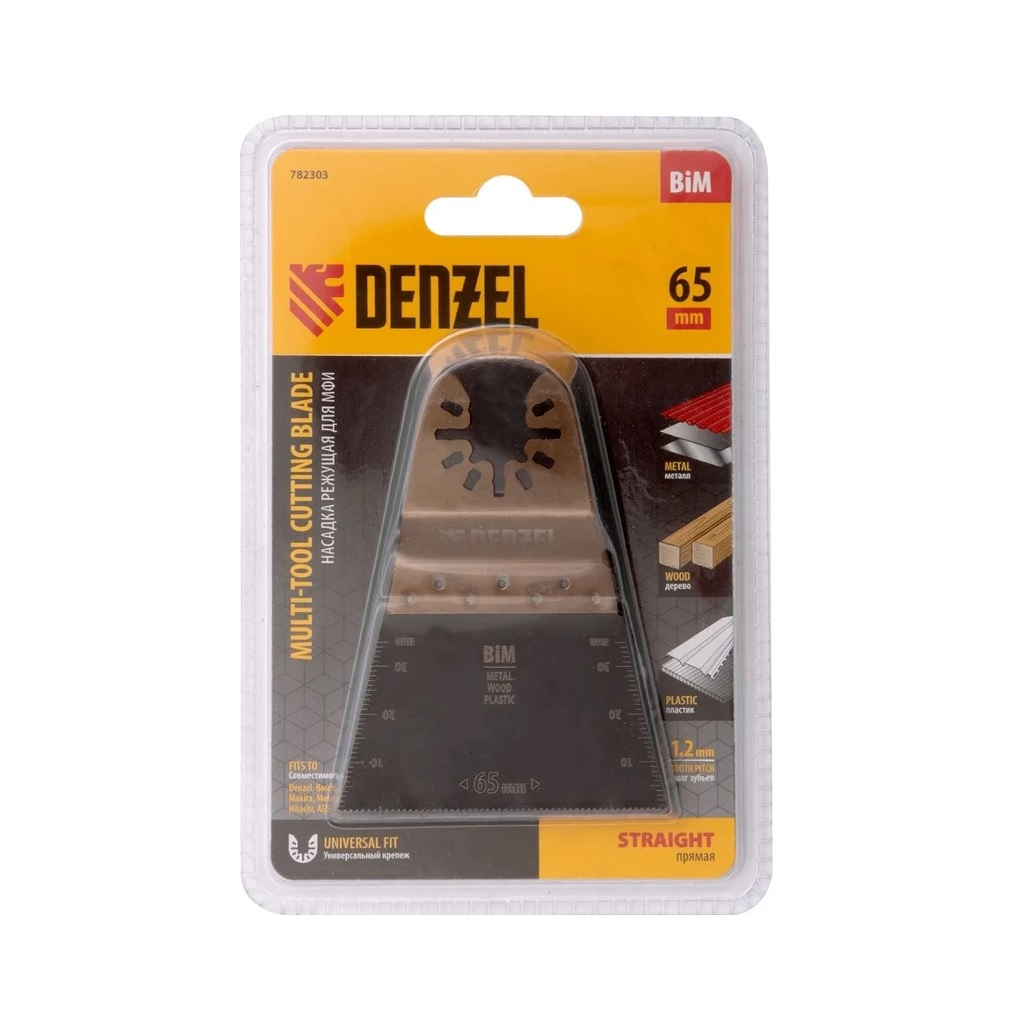 Насадка режущая для МФИ Denzel 782303, 65 мм, прямая, по дереву, металлу, пластику