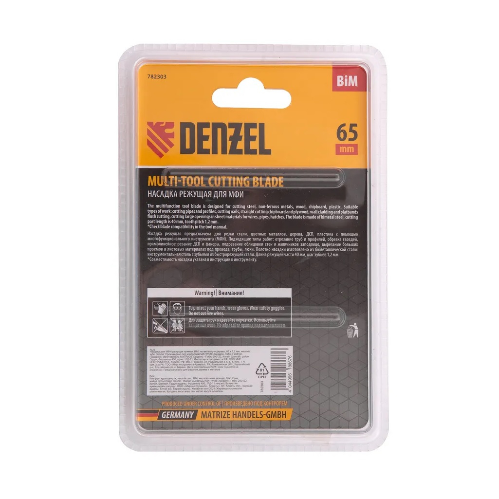 Насадка режущая для МФИ Denzel 782303, 65 мм, прямая, по дереву, металлу, пластику