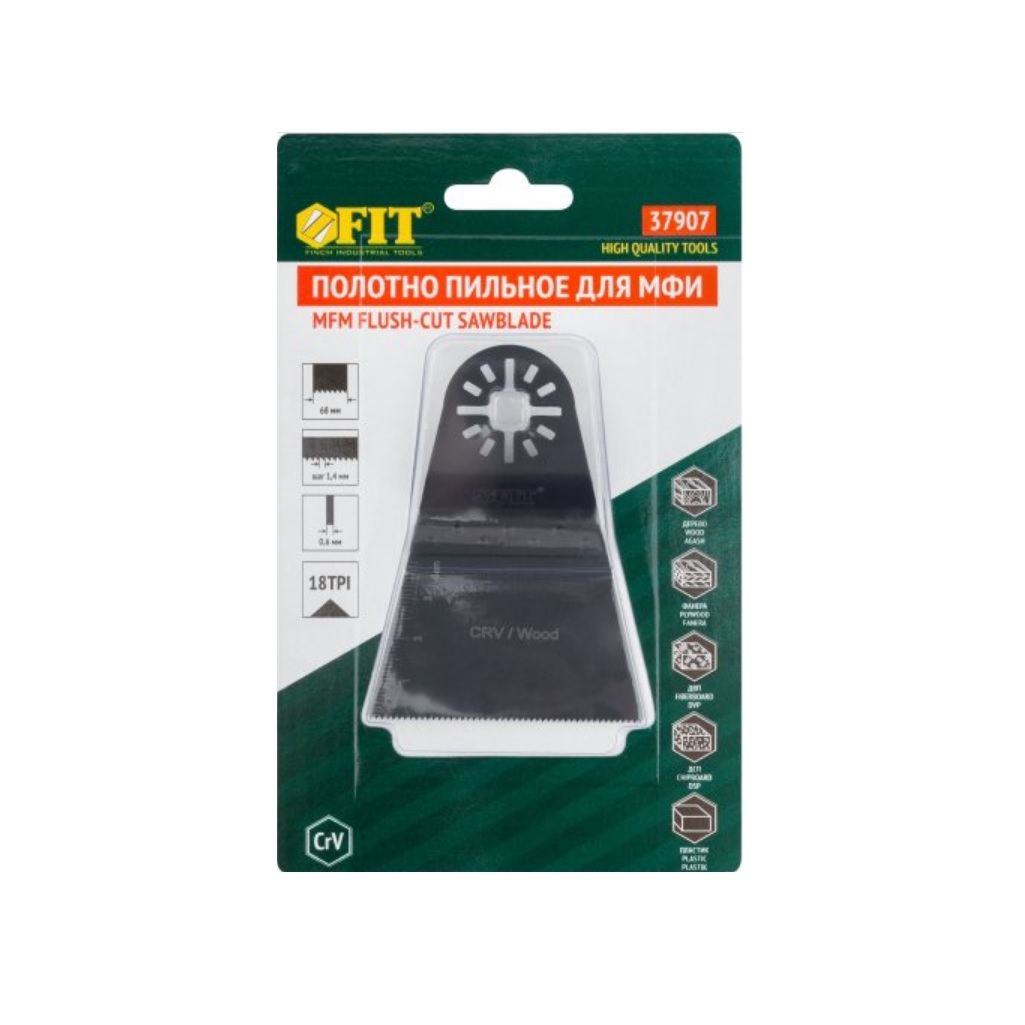 Полотно пильное по дереву FIT 37907, ширина 68 мм, шаг зубьев 1.4 мм, для мультиинструмента