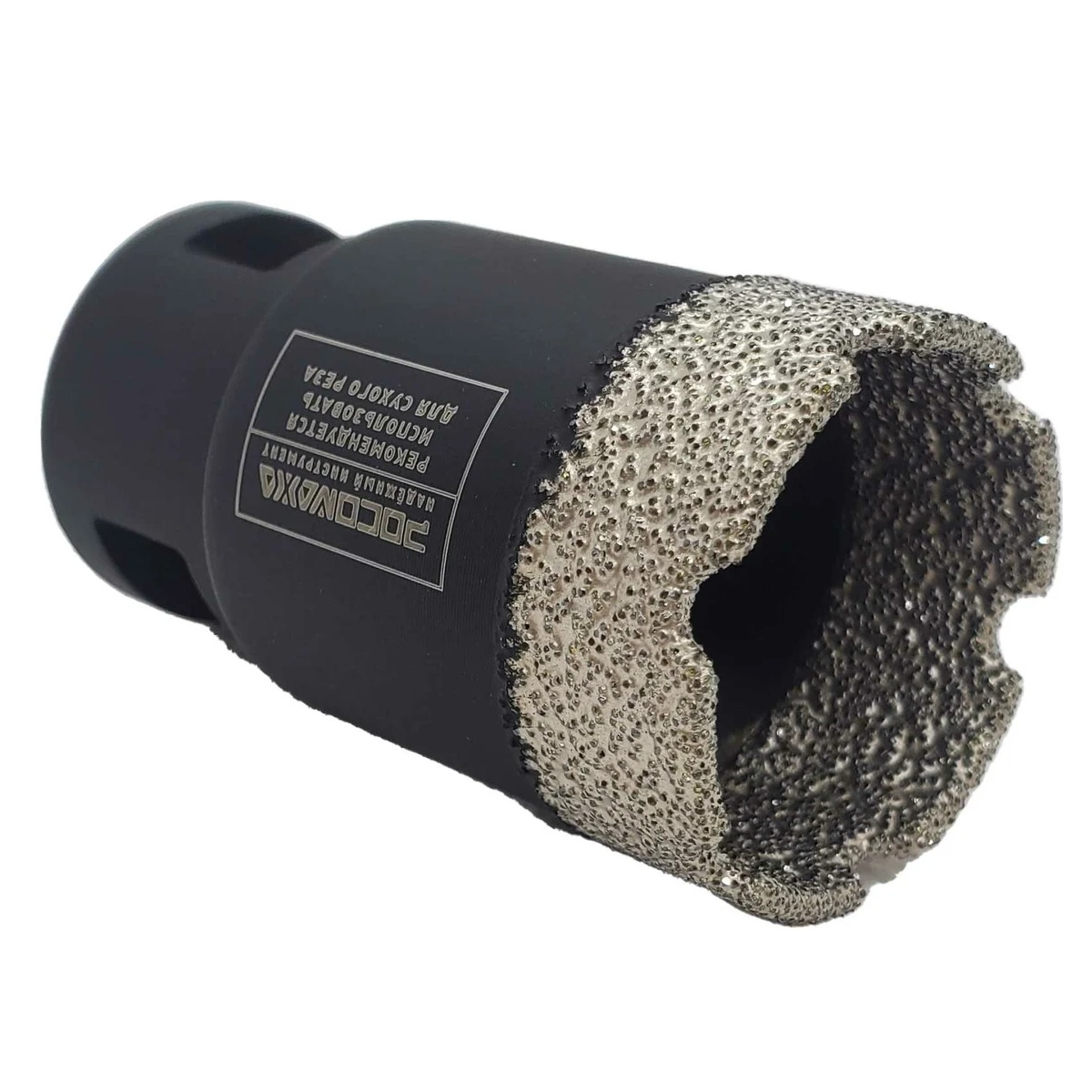 Коронка алмазная универсальная Росомаха 520035, 35 мм, М14, для сухого реза на УШМ