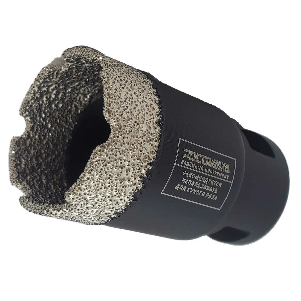 Коронка алмазная универсальная Росомаха 520035, 35 мм, М14, для сухого реза на УШМ