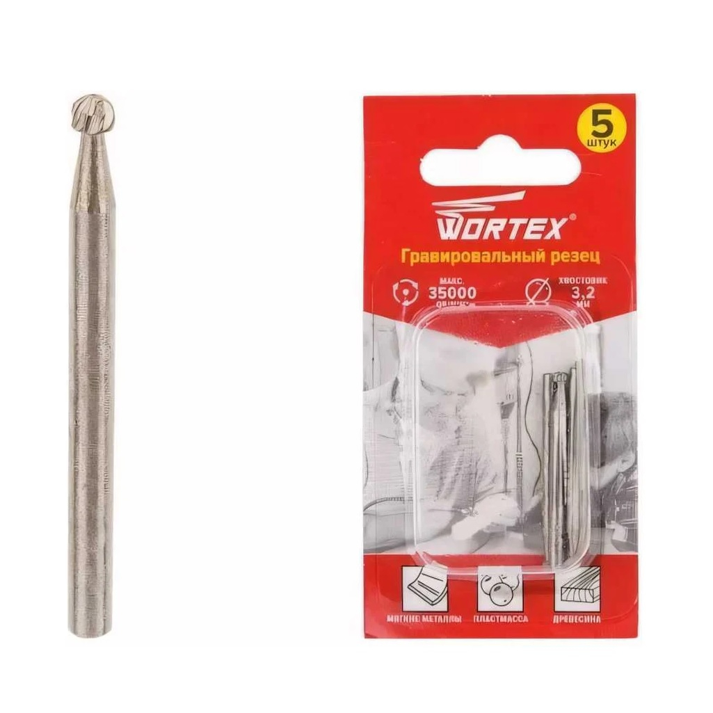 Резец гравировальный Wortex ETAM3203018, хвостовик 3.2 мм, в упаковке 5 штук